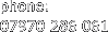 phone text